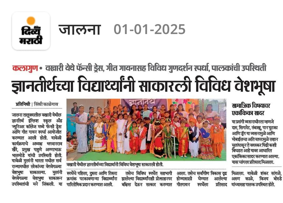 press image